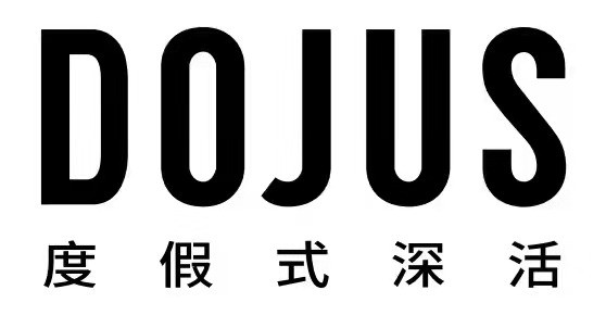 DOJUS 設(shè)計 度假式 DOJUS度假式——大眾買得起的好設(shè)計