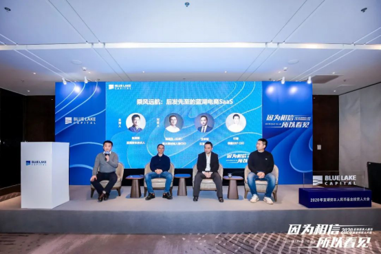 電商SaaS 聚水潭 樂言 電商SaaS的后來居上者：聚水潭、樂言和領星做對了什么？