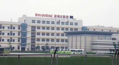 冰河實驗室 英業(yè)達 IPFS 冰河實驗室與英業(yè)達就IPFS分布式存儲解決方案達成戰(zhàn)略合作關(guān)系