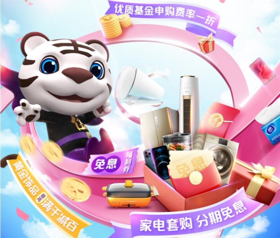 國美金融 黑伍 購物 國美金融“嗨Five黑伍”重磅來襲！