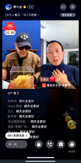 有贊 白鴉 視頻號 十問有贊CEO白鴉：視頻號創作者該如何體面賺錢？