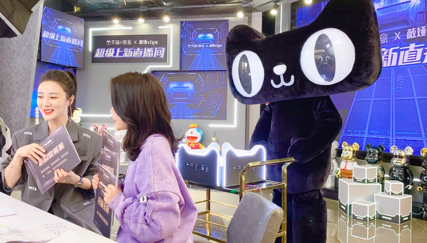 天貓 小黑盒 新品勢能 天貓小黑盒再攜薇婭早春上新，四大賽道加速引爆新品勢能