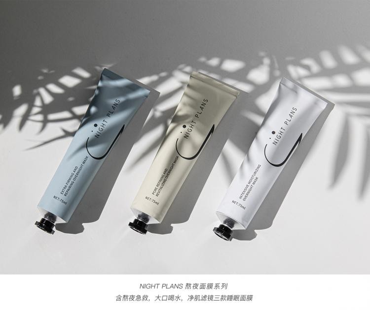 晚間護膚 NOISY Z世代 晚間護膚品牌NIGHT PLANS正式入駐NOISY Beauty 共創中國女孩的“晚間護膚計劃”