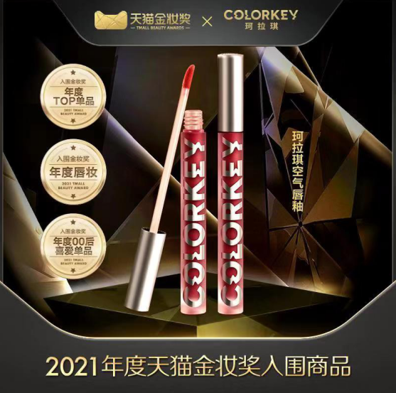 美妝護(hù)膚 美尚股份 Z世代 美妝護(hù)膚齊發(fā)力，美尚股份多品牌戰(zhàn)略布局“她經(jīng)濟(jì)”，打動Z世代消費(fèi)者