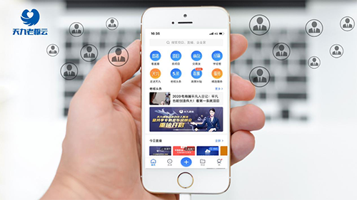 國民經濟 天九共享 云APP 我國經濟總量占世界經濟比重超17% 平臺型企業持續發力