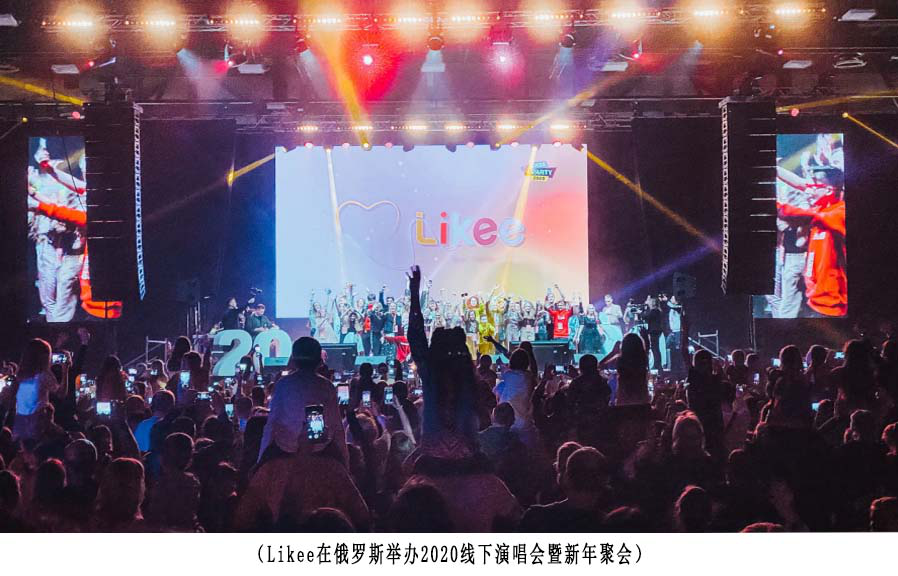 草根藝人 Likee BIGO 草根藝人登國際時尚雜志頭版，Likee海外的造星秘籍