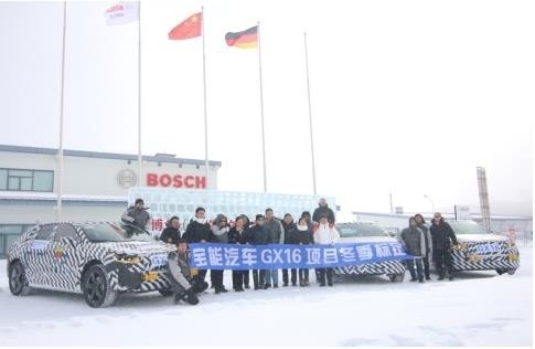 寶能汽車 電動車 低溫耐久 寶能汽車高端品牌首款電動車初露崢嶸