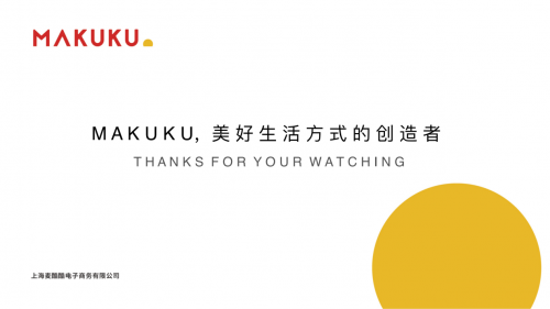 母嬰行業(yè) MAKUKU 麥酷酷 天下武功唯快不破，母嬰行業(yè)黑馬MAKUKU麥酷酷來了