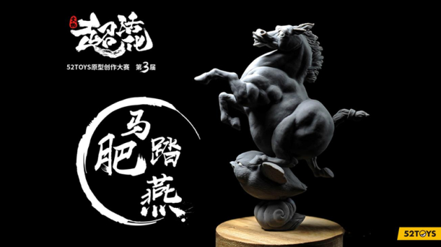 52TOYS 陳威 國潮文化 52TOYS陳威：國潮文化崛起，中國原創力正當時