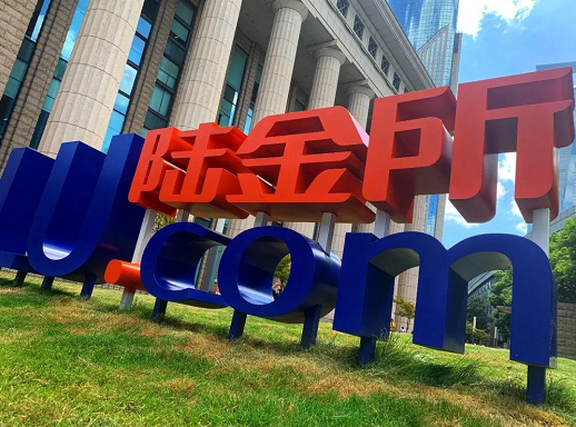 花旗銀行 陸金所 中小企業(yè) 花旗銀行看好陸金所，上調(diào)其目標價至22.04美元