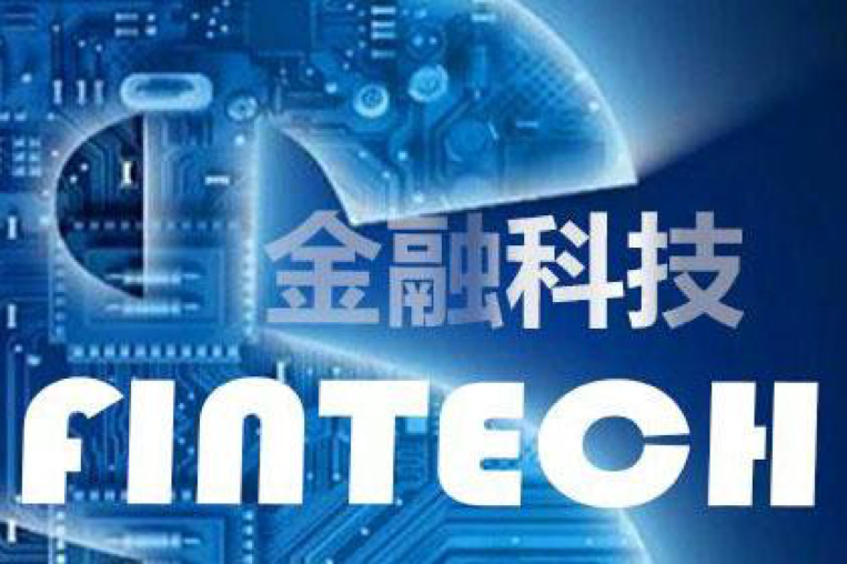 薩摩耶 數科 金融科技 薩摩耶數科林建明：以金融科技惠及國民經濟發展
