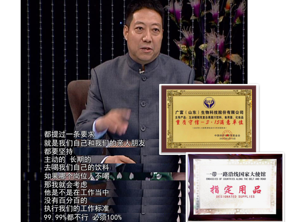 大國匠心 趙光富 科研項目 大國匠心節目組：流動于拳拳軍心的玉冰蝶