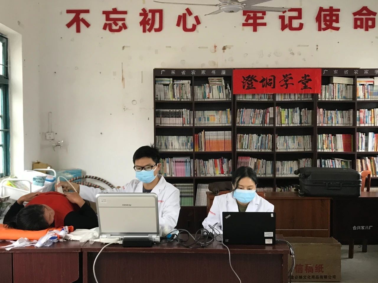 貧困 醫療 曾曦 看不見的力量：奔走在村落間的“移動醫療城堡”