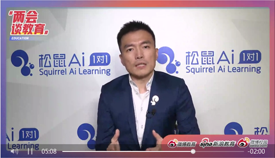 松鼠Ai 栗浩洋 人工智能 松鼠Ai栗浩洋：嘗試用人工智能技術，解決“錢學森之問”
