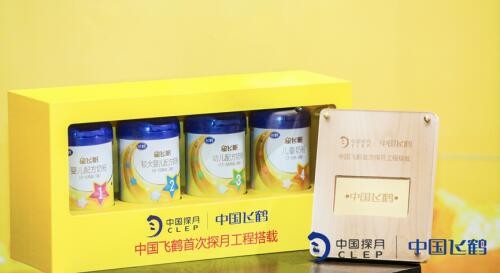 國產品牌 飛鶴 券商買入 國產品牌復蘇趨勢下 奶粉龍頭飛鶴再獲券商買入評級