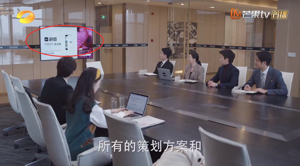 積目 愛的理想生活 APP  95后社交軟件積目有大動作，深度植入《愛的理想生活》