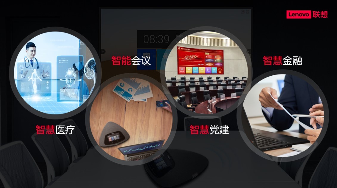 聯想 智慧醫療 醫學部 聯想thinkplus布局智慧醫療，助力解放軍總醫院肝膽胰外科醫學部智慧升級
