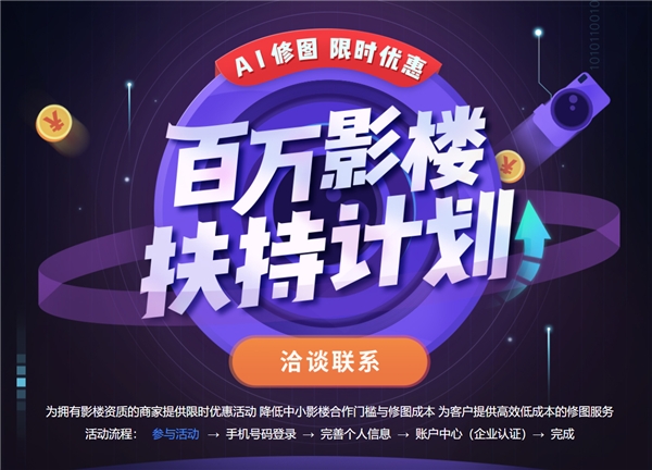 美圖公司 智慧美業(yè) 數(shù)字化 美圖公司孵化智慧美業(yè)解決方案，助力美業(yè)擁抱數(shù)字化浪潮