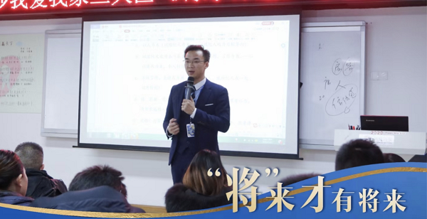 金鷹人物 我愛我家 長沙公司 金鷹人物 | 愛拼才會贏，打造我愛我家長沙公司最強區域戰隊