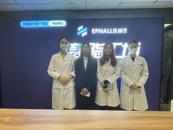 醫普茂 轟脂工場 粒子流 健康減脂新思維 醫普茂轟脂工場以粒子流技術打造新型城市康養