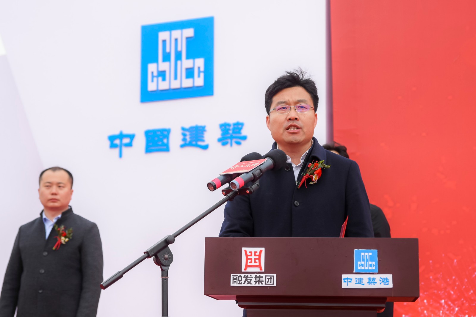 中建筑港 蔚藍 建設項目 中建筑港集團有限公司融發（煙臺）蔚藍新城西區建設項目舉行開工儀式