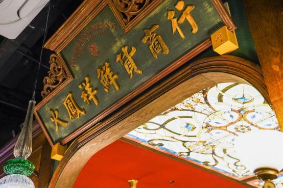 火鍋 火鳳祥 張松 火鍋不是江湖，是情懷——專訪火鳳祥火鍋董事長張松