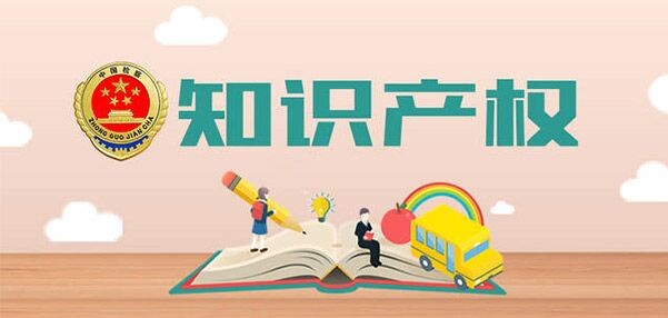 貝瓦 IP知識產權 芝蘭玉樹 貝瓦維權案啟示：IP知識產權保護何時才能不再艱難