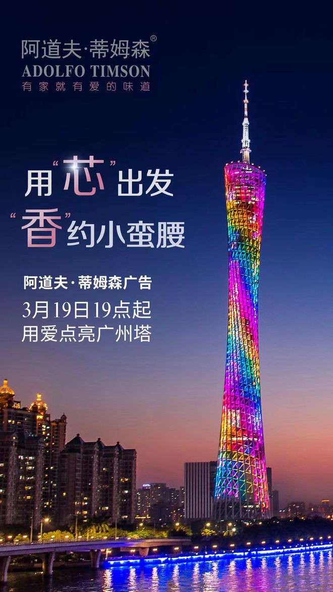 洗衣 洗衣凝露 阿道夫 洗衣消費市場高速發展，洗衣凝露成為家清新寵兒