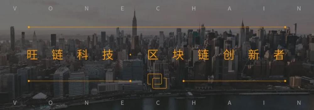 懷俄明州 DAO法案 旺鏈科技 美國懷俄明州通過DAO法案，旺鏈科技VoneDAO引領行業新動態