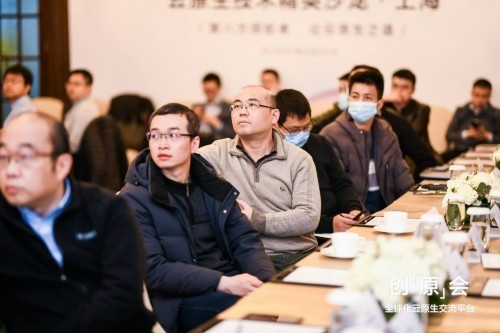 創原會 創新之道 華為云 創原會：40+精英齊聚上海，共論云原生創新之道