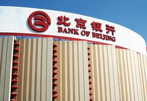 CTID 北京銀行 自動核查 CTID平臺助力北京銀行客戶身份自動核查系統上線 