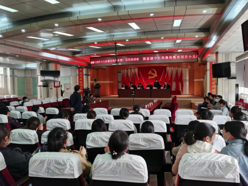 鄭州市 華醫網 外感發熱 鄭州市中醫院與華醫網合作舉辦小兒外感發熱中醫治療技術推廣應用培訓班
