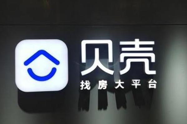 貝殼CEO 彭永東 電話會 貝殼CEO彭永東財報電話會實錄：2021年五大關注領域