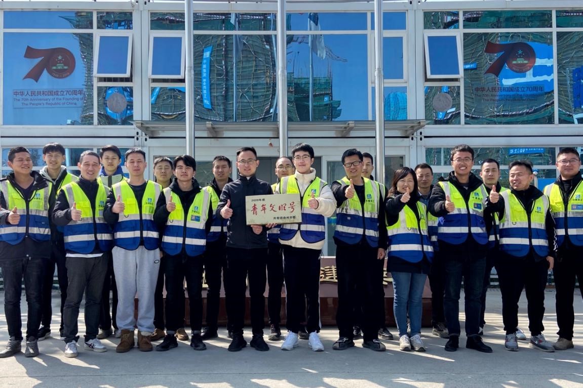中建科工 徐州項目 青年文明號 中建科工徐州項目榮獲“徐州市青年文明號”