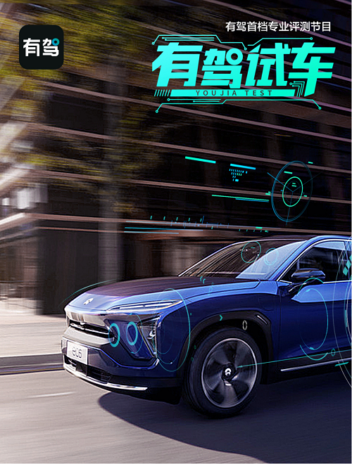 信息 有駕 信息屏障 信息爆炸時代，有駕教你如何選對車