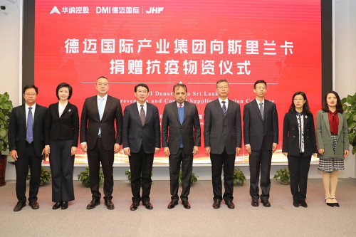 德邁 斯里蘭卡 抗疫物資 德邁國際產業集團向斯里蘭卡捐贈抗疫物資
