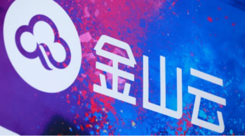 中立云 金山云 估值邏輯 “中立云”打法初見成效，如何理解金山云的估值邏輯