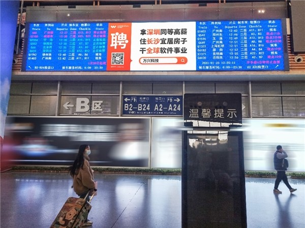 春招升溫 計算機軟件 萬興科技 2021春招升溫:計算機軟件高薪搶人,萬興科技等百萬年薪引才入湘