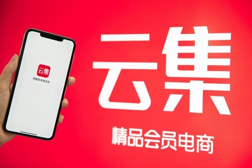 云集 Q4財報 GMV 解讀云集2020年Q4財報：單季117億GMV創新高，它做對了什么？