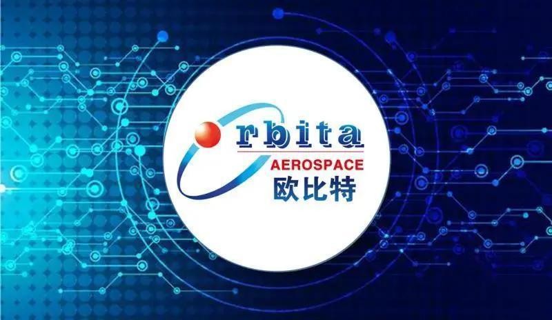 歐比特 珠海一號(hào) 衛(wèi)星大數(shù)據(jù) 走在行業(yè)發(fā)展前列 歐比特“珠海一號(hào)”引領(lǐng)衛(wèi)星大數(shù)據(jù)服務(wù)