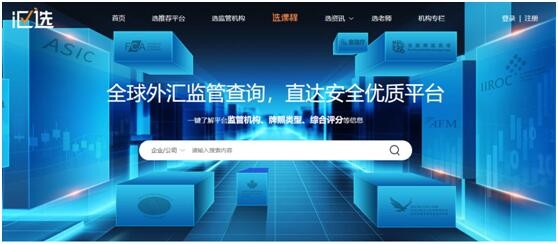 匯選推薦 黃金交易 平臺名單 匯選推薦：2021優選黃金交易平臺名單