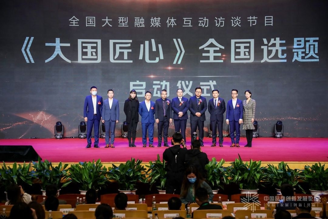 大國匠心 選題 中視購物 《大國匠心》節目2021年度全國選題正在進行中