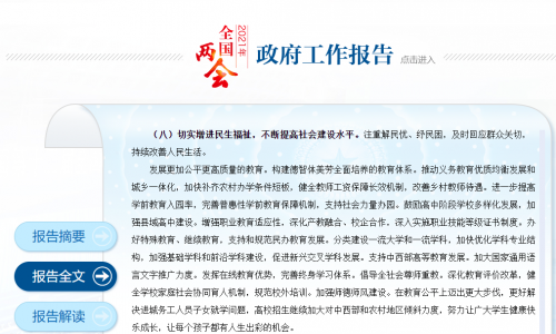 達內重倉 產業學院 產教融合 一篇文章看懂達內重倉布局產業學院的秘密