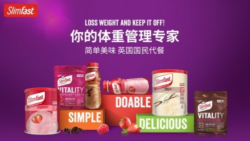 輕時(shí)代 輕飲食 丁香醫(yī)生 “輕時(shí)代專家”SlimFast提倡：輕飲食，輕體態(tài)，輕松生活