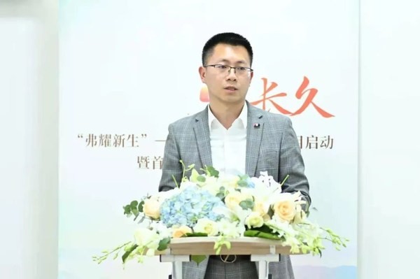 弗耀新生 援助項(xiàng)目 生活質(zhì)量 “弗耀新生”艾弗沙®患者援助項(xiàng)目啟動(dòng)