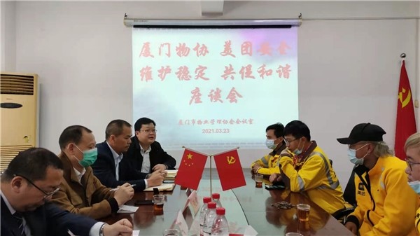 外賣 美團小哥 物業主任 外賣如何進小區？廈門六名美團小哥和物業主任們聊了聊