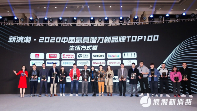 收藏玩具 52TOYS 新消費品牌 收藏玩具掀起新浪潮,52TOYS榮獲“2020年中國最具潛力新消費品牌”