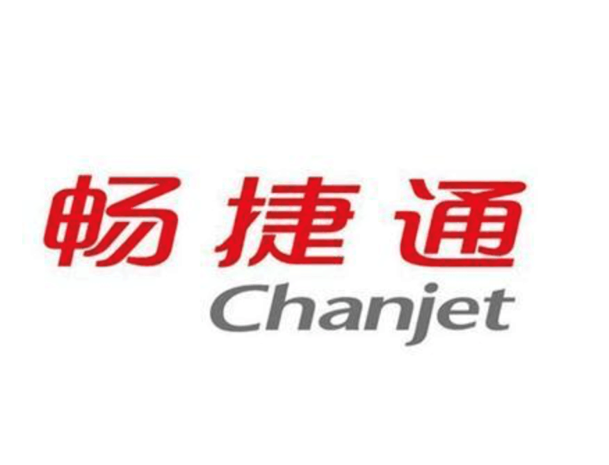 暢捷通 年報 云收入 暢捷通發布2020年報：云收入大幅提升64%！