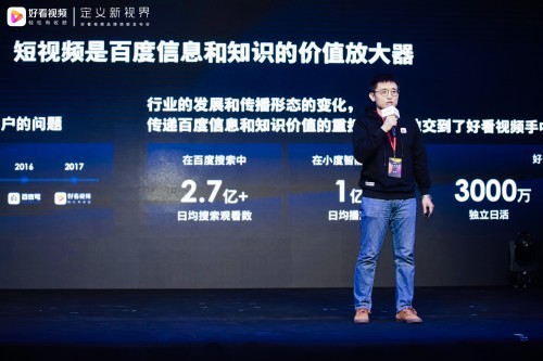 短視頻 好看視頻 好看視頻主張Save time助推短視頻走向價值高地
