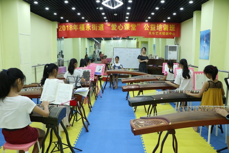 深圳 福永街 愛心課堂 深圳福永街道開展“愛心課堂”關愛勞務工子女 七千余家庭受益